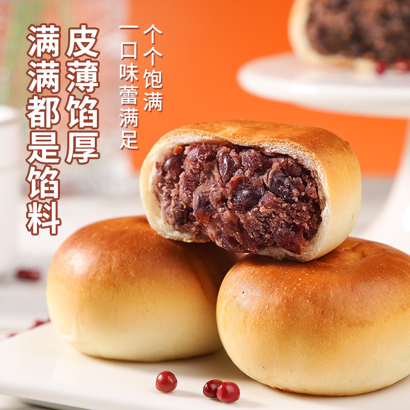 山药薏米红豆包16枚装