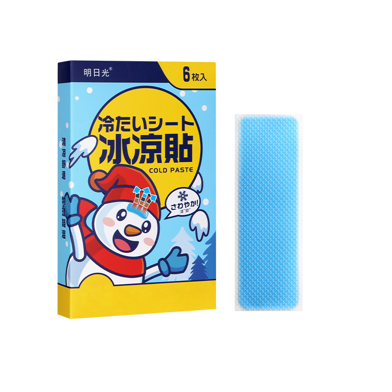 明日光冰凉贴
