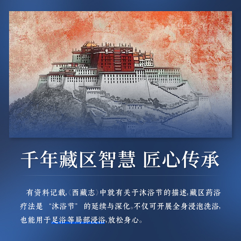 明日光暴汗泡脚丸