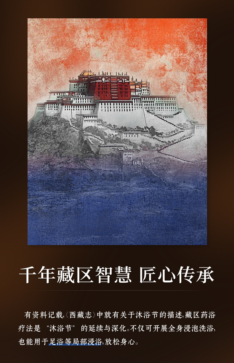 明日光暴汗泡脚丸