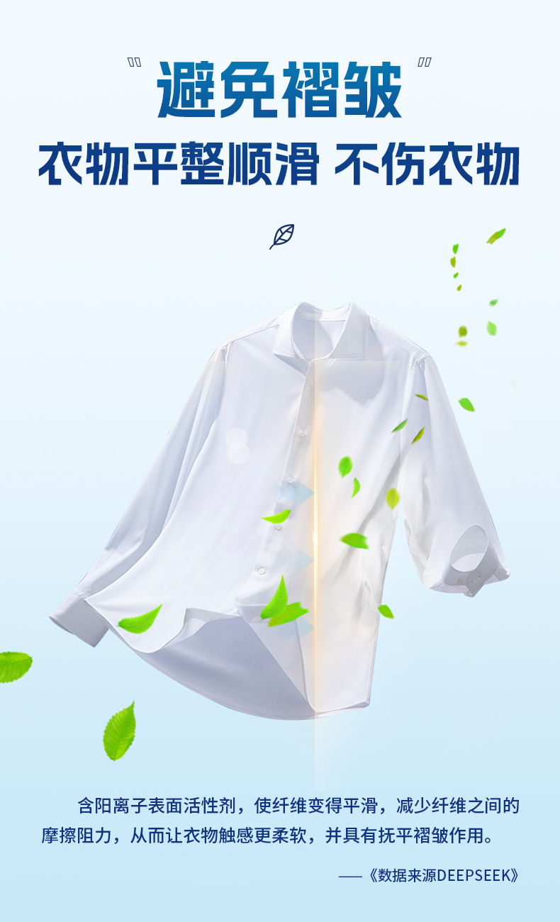 明日光有机硅防静电喷雾60ml