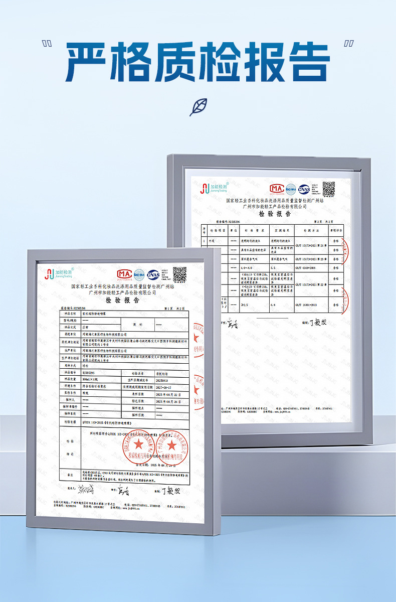 明日光有机硅防静电喷雾60ml