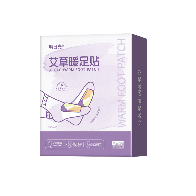 明日光艾草暖足贴