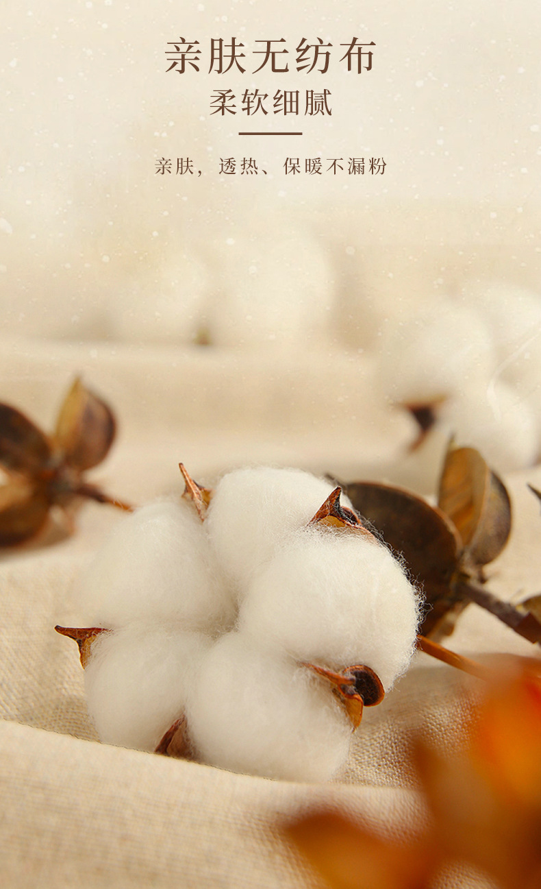 明日光艾草暖足贴