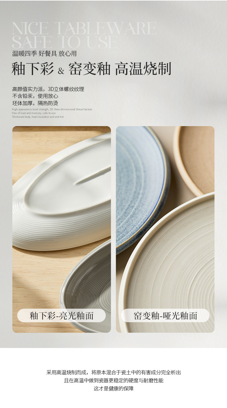 椭圆形大号鱼盘寿司盘