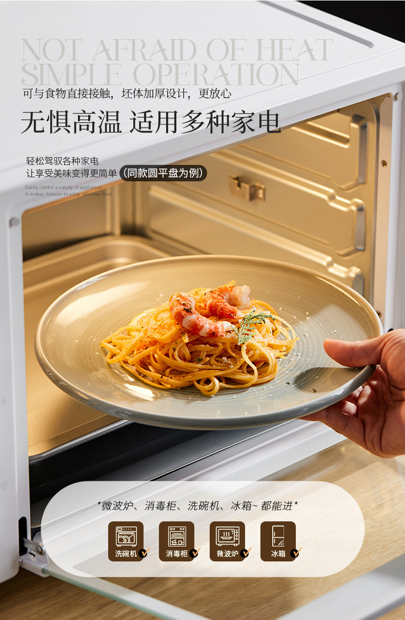 椭圆形大号鱼盘寿司盘