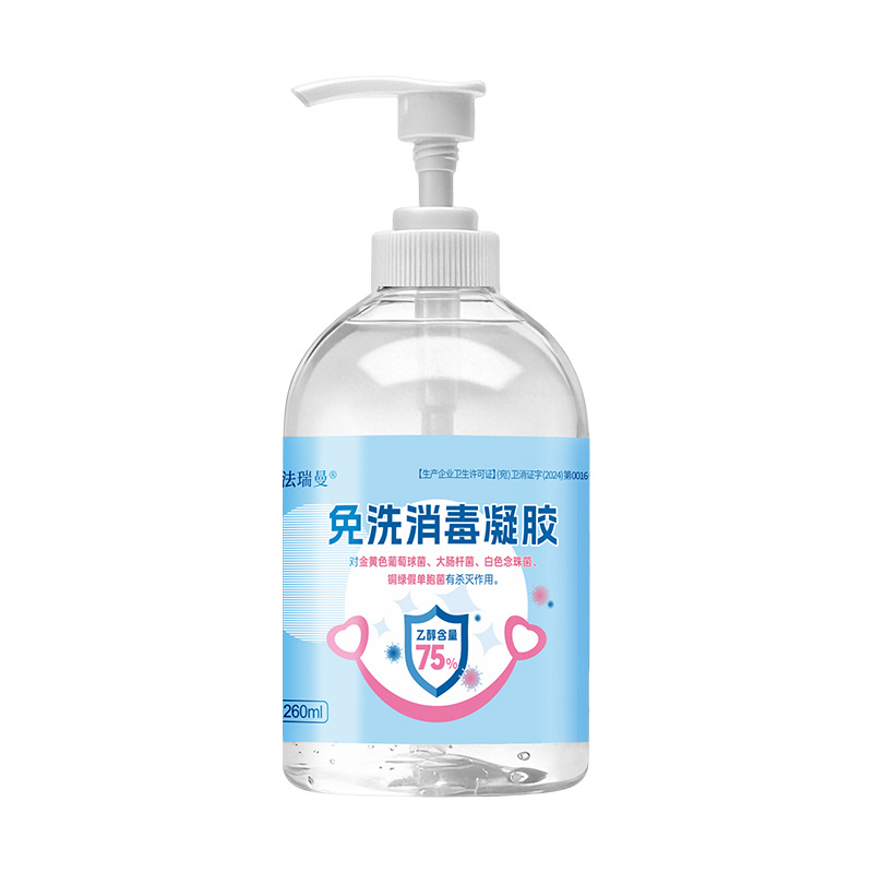法瑞曼免洗消毒凝胶300ml