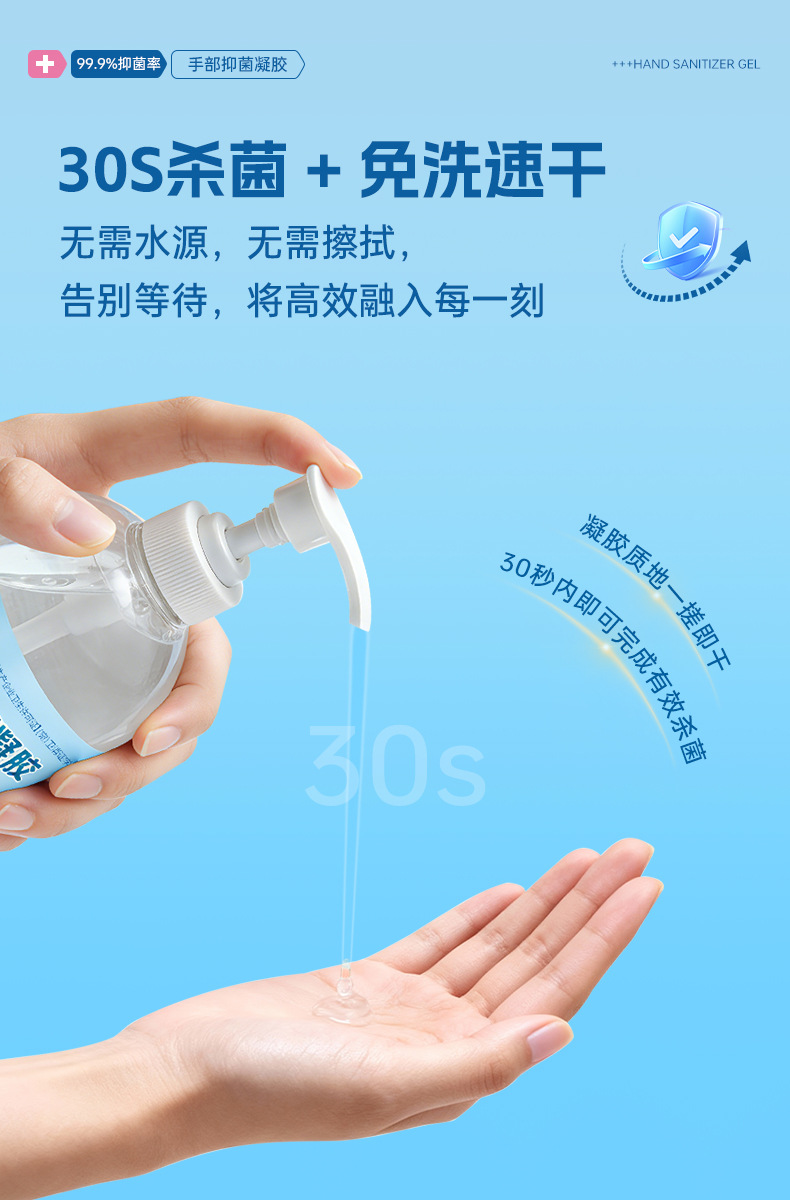 法瑞曼免洗消毒凝胶300ml