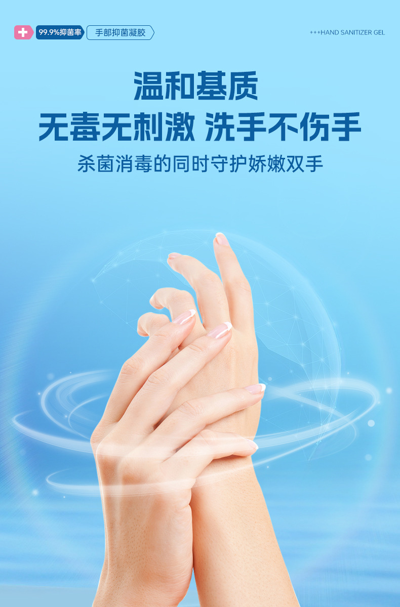 法瑞曼免洗消毒凝胶300ml