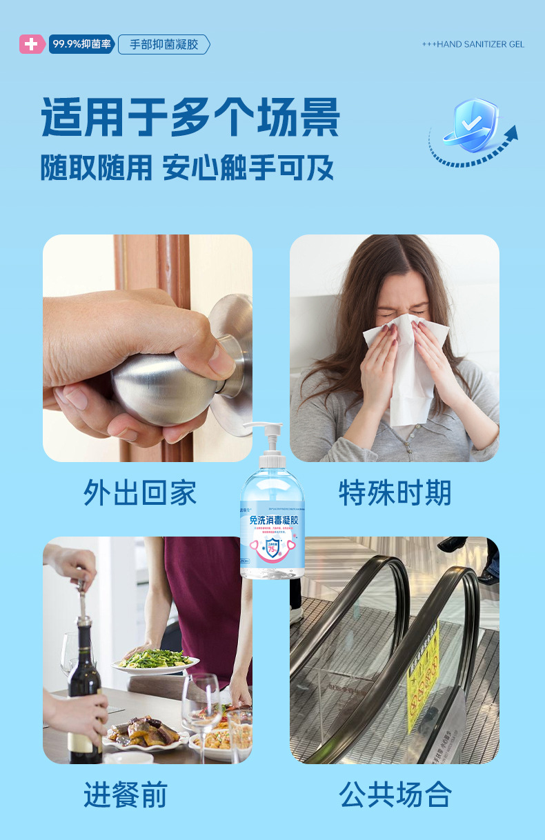 法瑞曼免洗消毒凝胶300ml