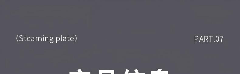 炒锅专用加厚耐高温不锈钢蒸盘