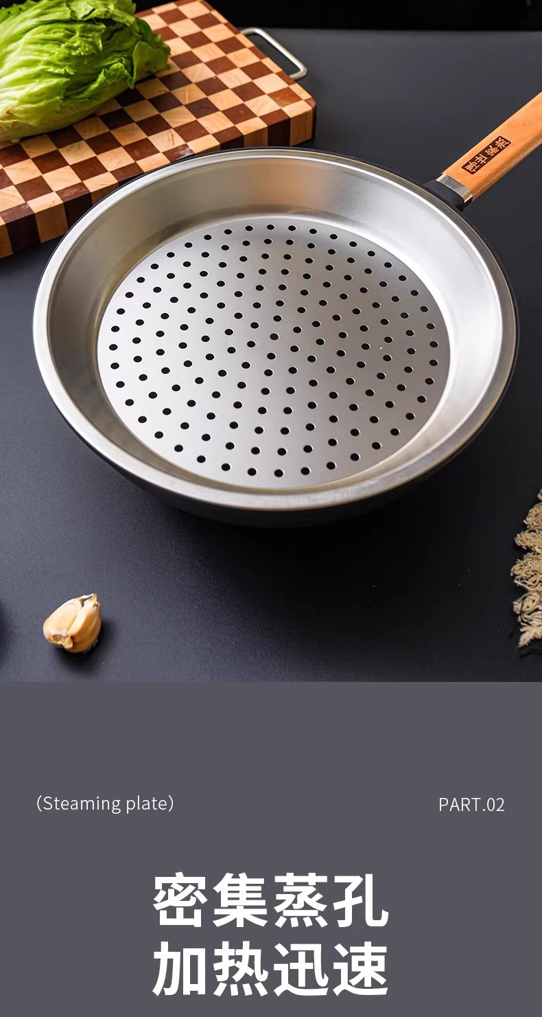 炒锅专用加厚耐高温不锈钢蒸盘