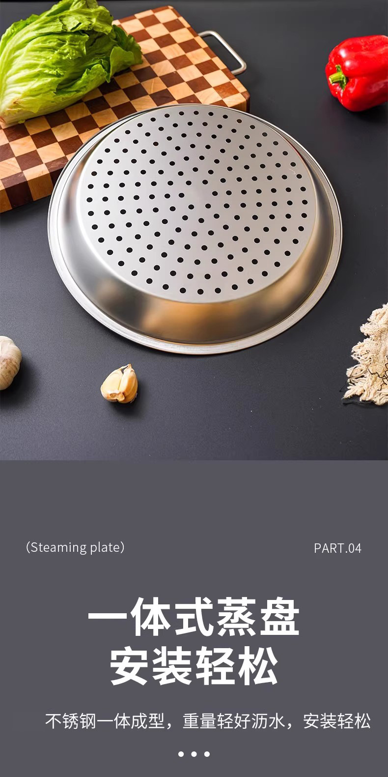 炒锅专用加厚耐高温不锈钢蒸盘