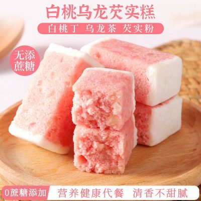 白桃乌龙芡实糕400g