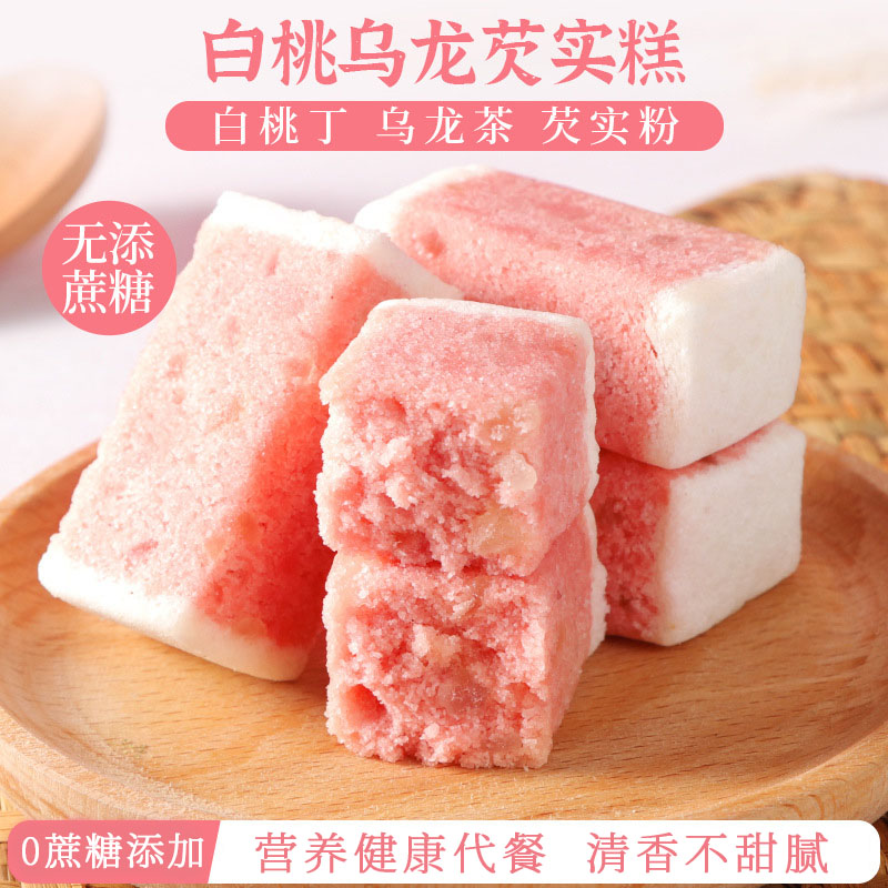 白桃乌龙芡实糕400g