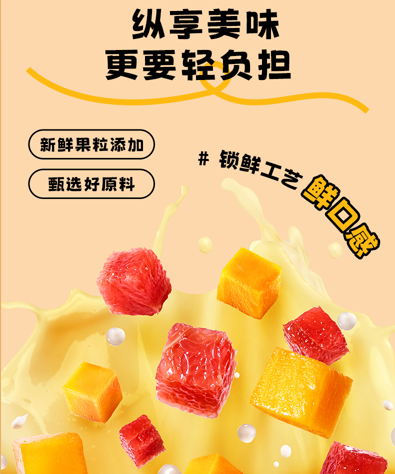 姚淑先金桂桃胶羹