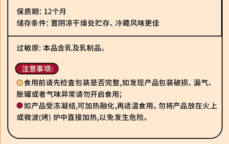 姚淑先金桂桃胶羹