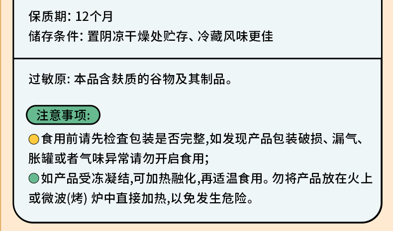 姚淑先金桂桃胶羹