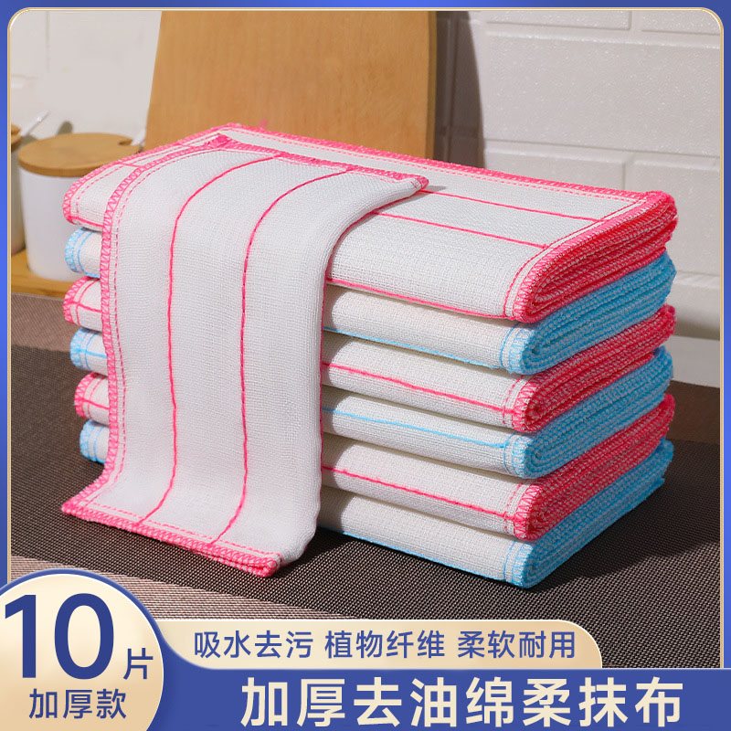 纯棉纱夹棉洗碗布