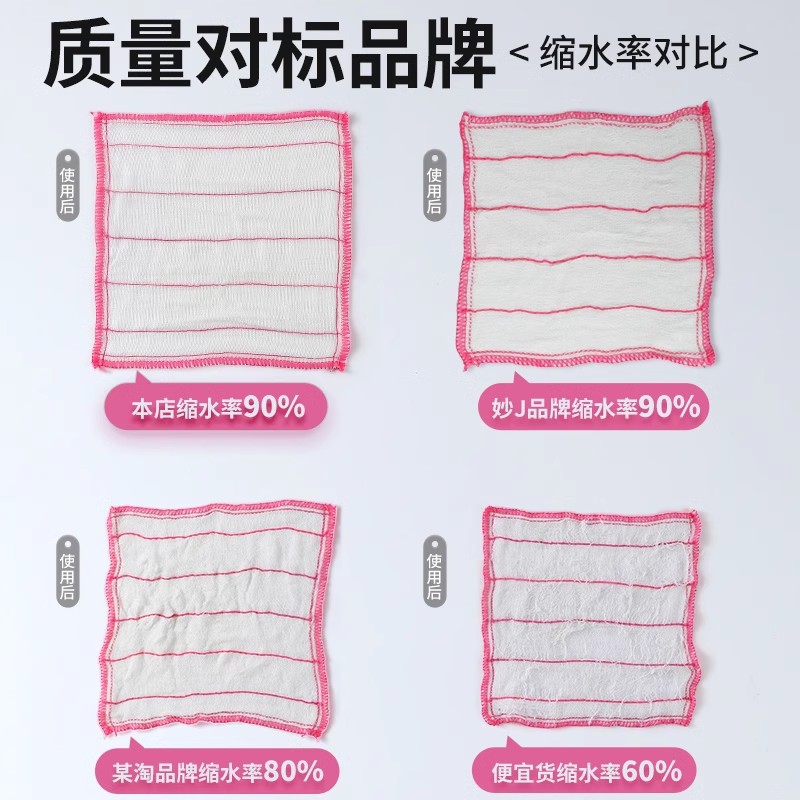 纯棉纱夹棉洗碗布