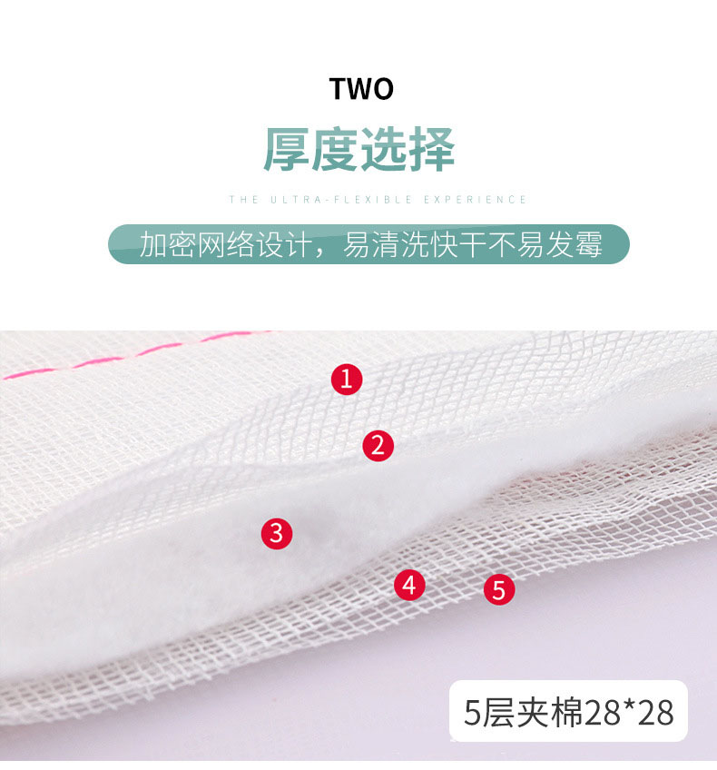 纯棉纱夹棉洗碗布