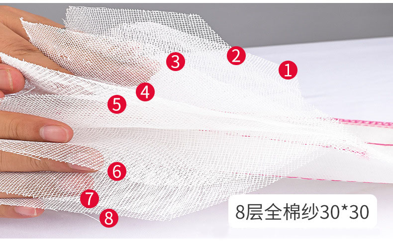 纯棉纱夹棉洗碗布