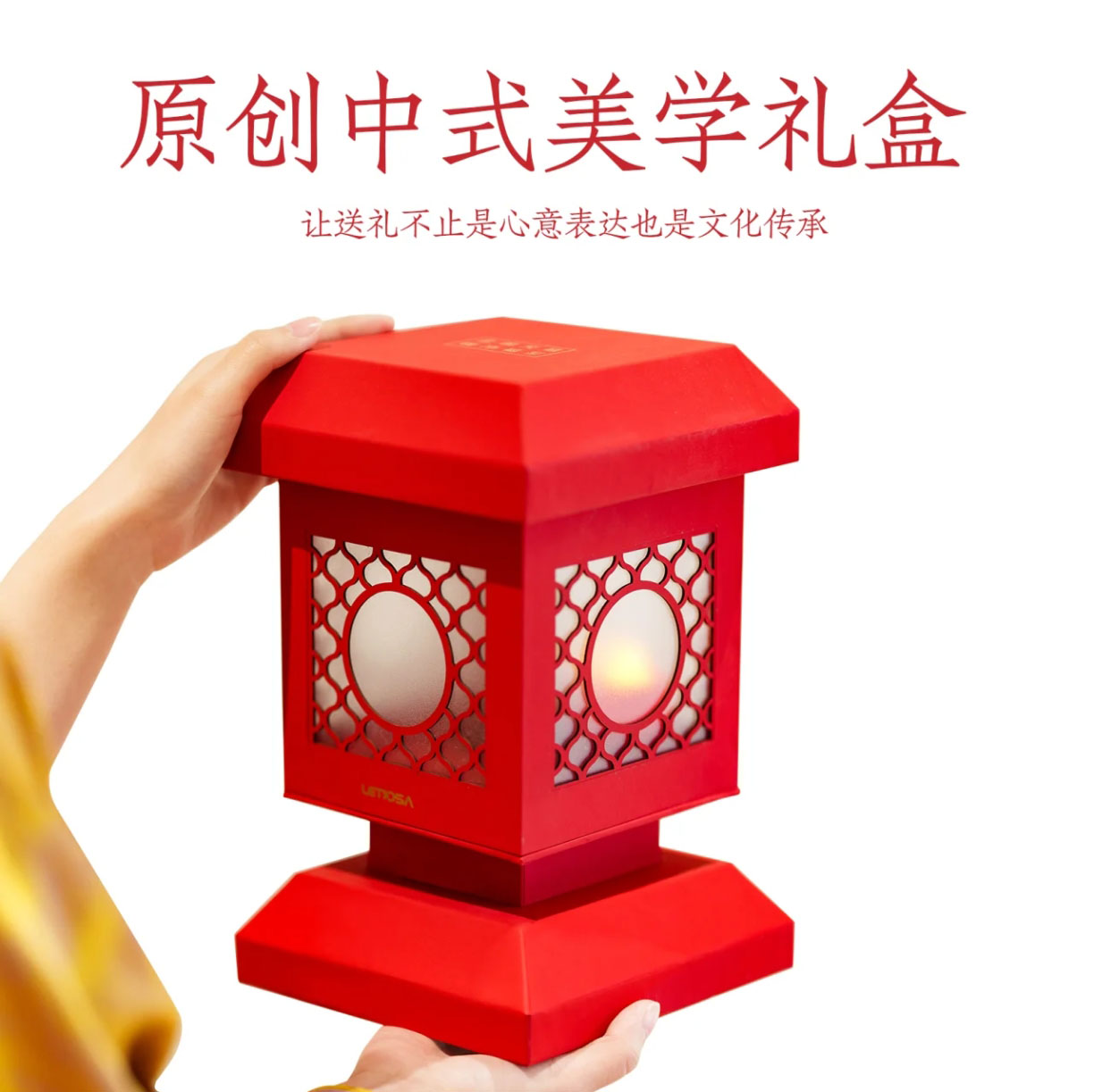 纯钛纳福金饭碗礼盒