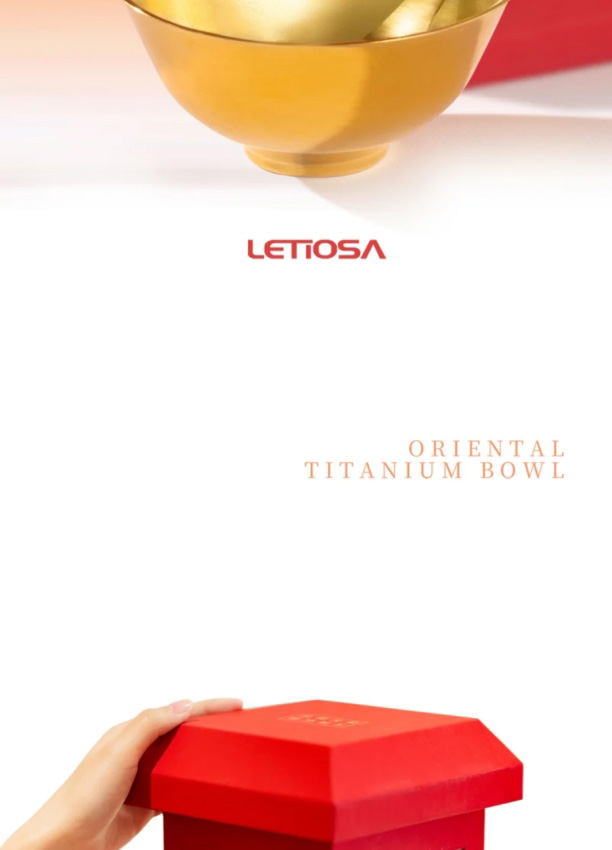 纯钛纳福金饭碗礼盒