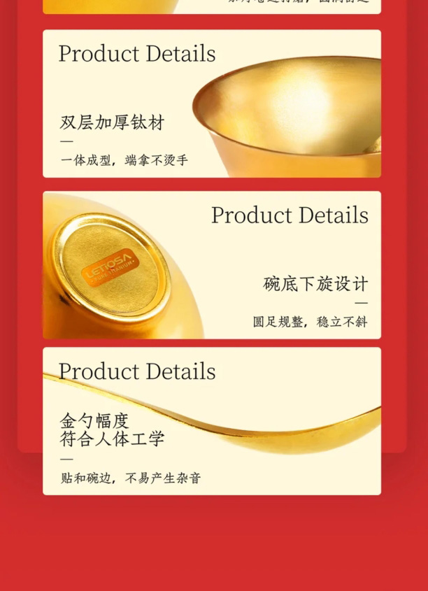 纯钛纳福金饭碗礼盒