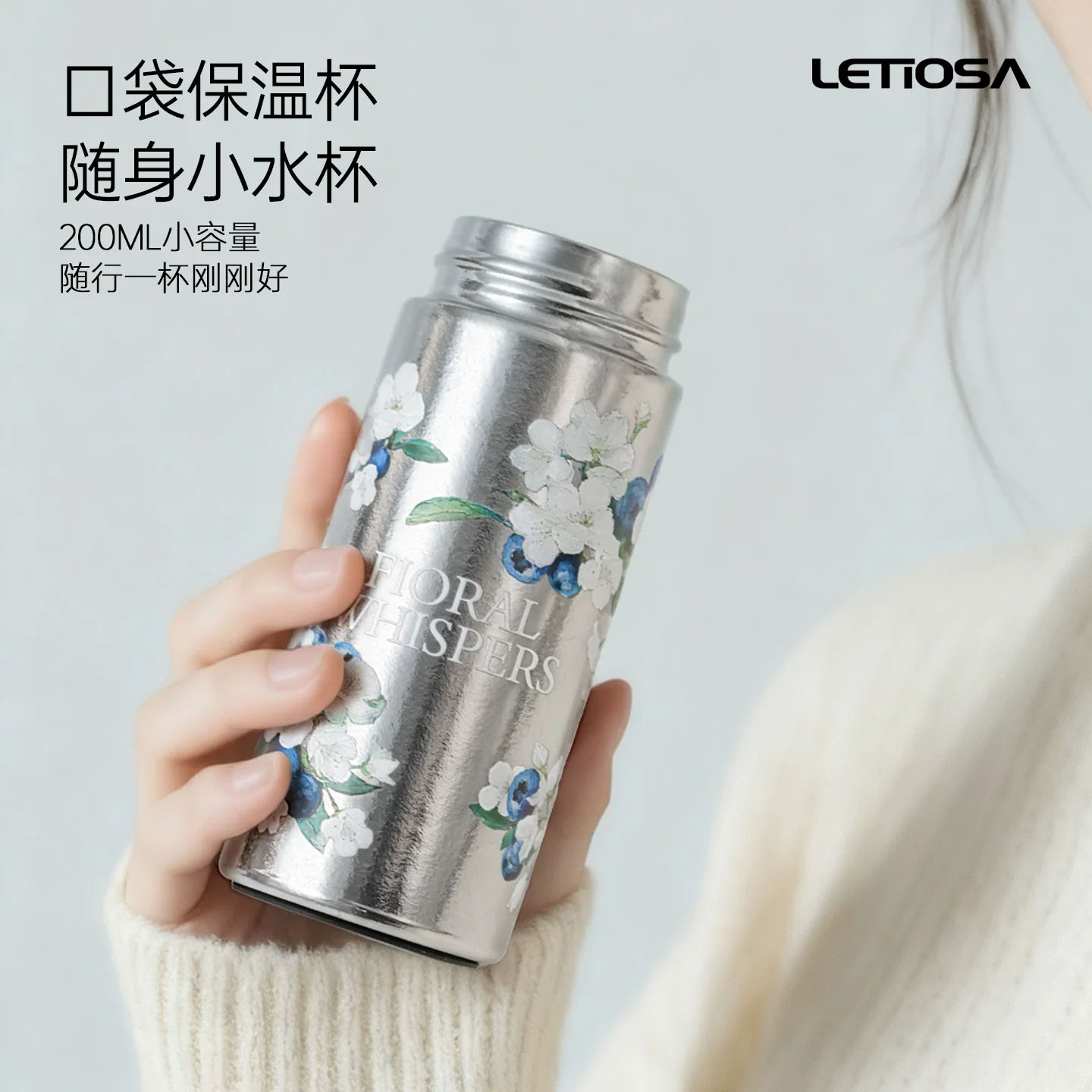 纯钛蓝莓花mini杯