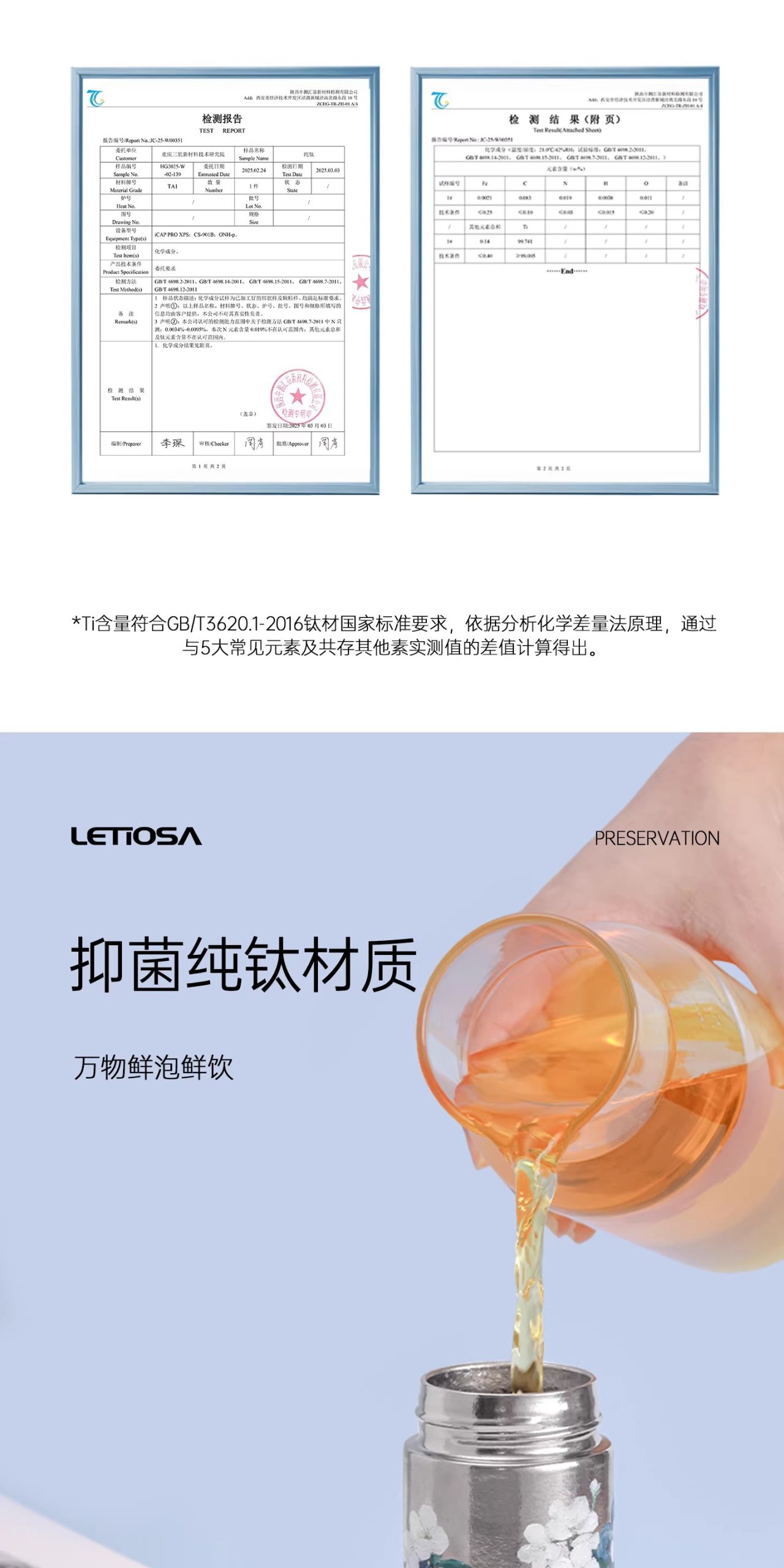 纯钛蓝莓花mini杯