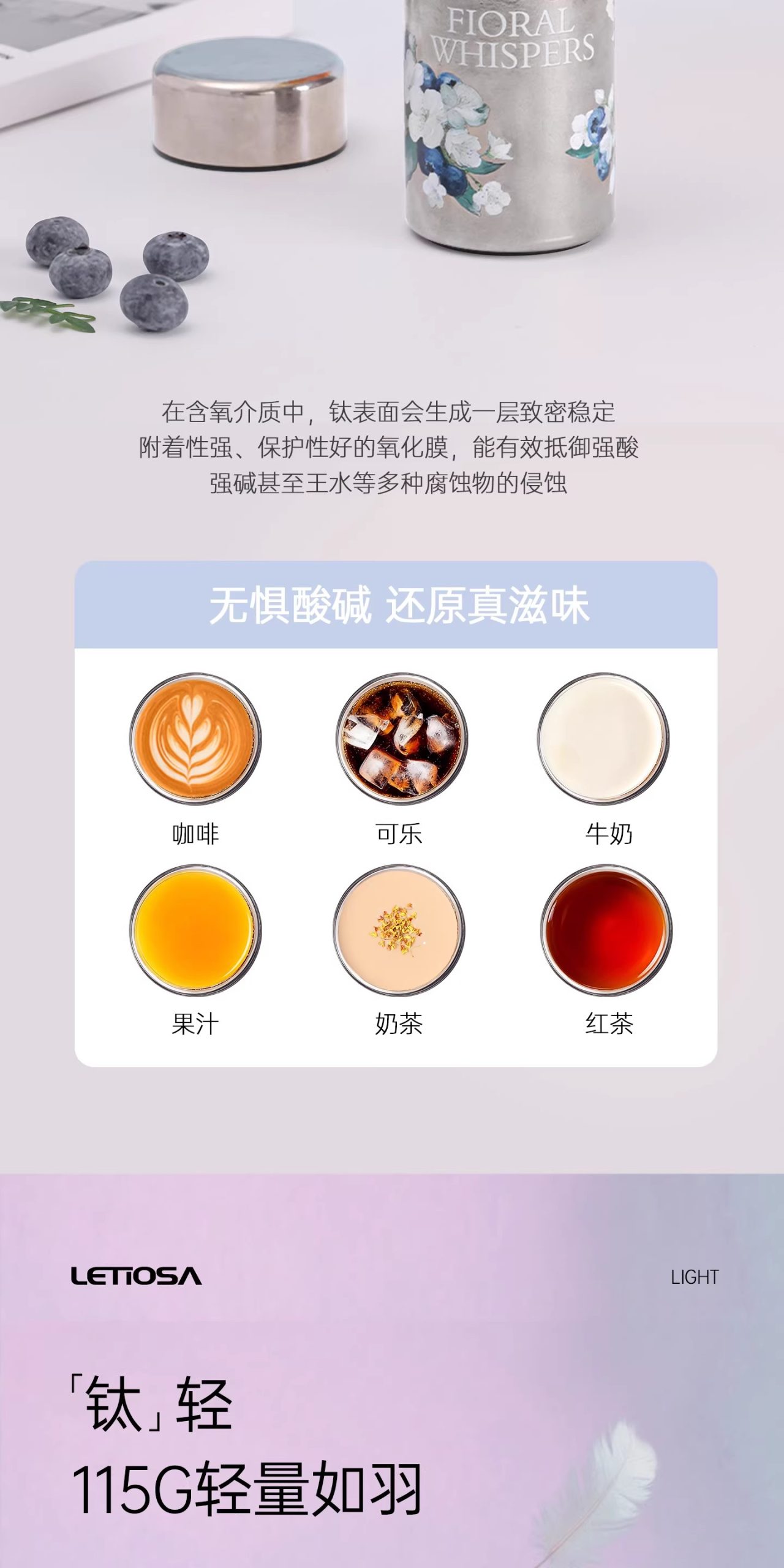 纯钛蓝莓花mini杯