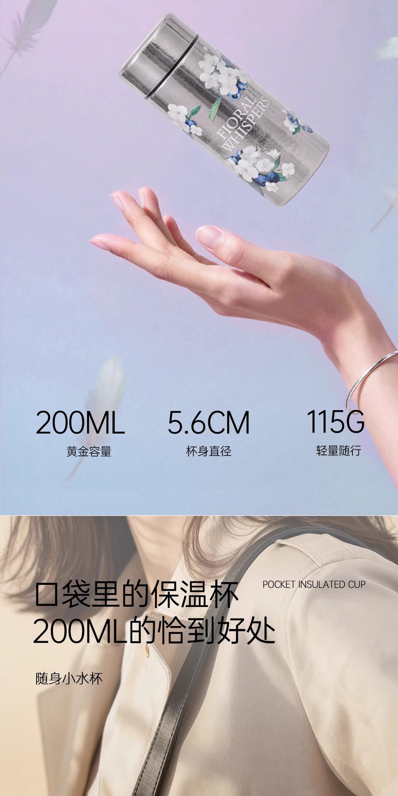 纯钛蓝莓花mini杯