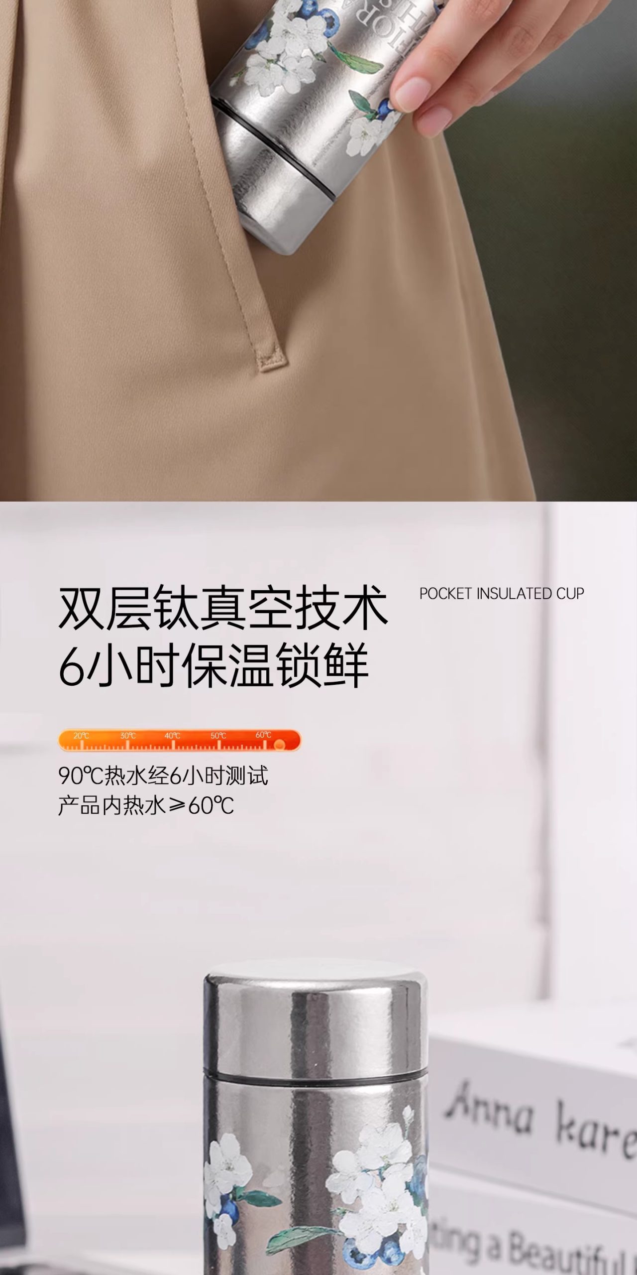 纯钛蓝莓花mini杯