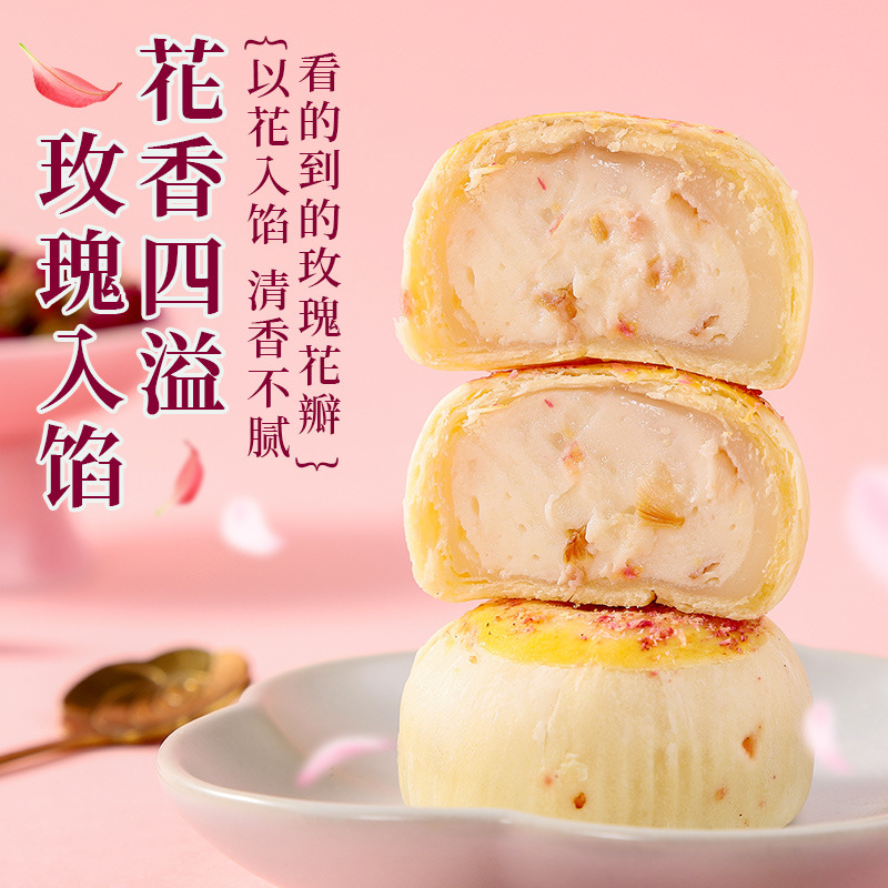芝士玫瑰花酥300g