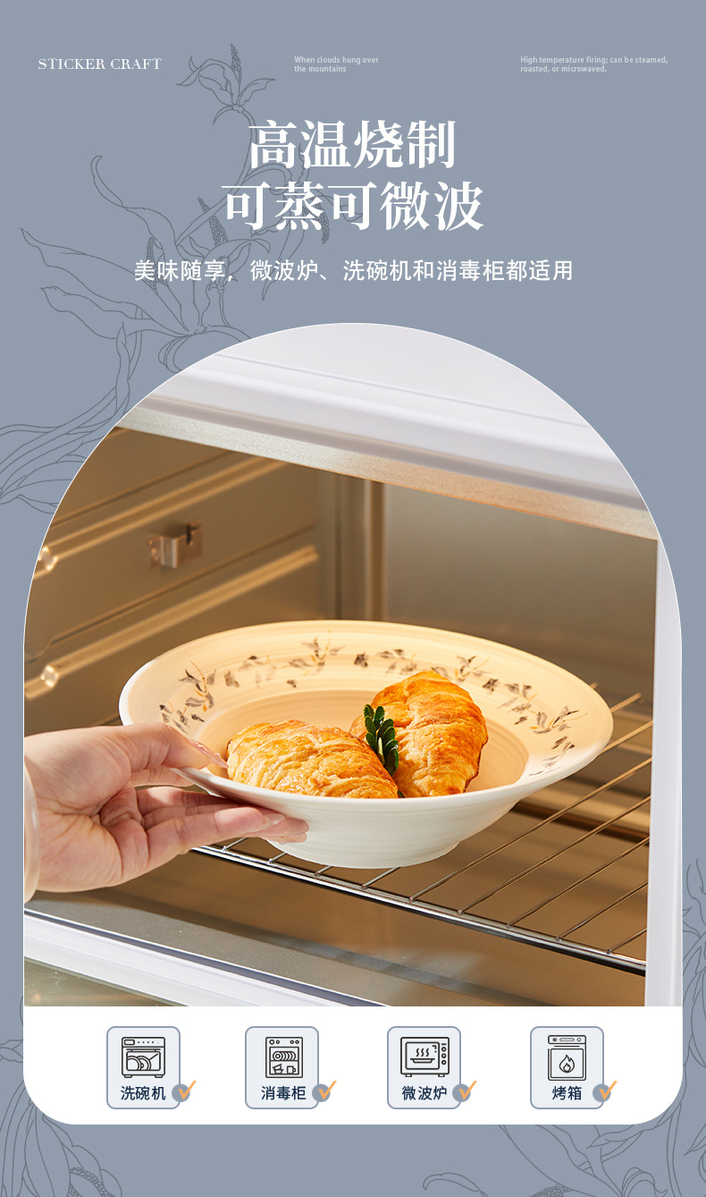 蓝馨花陶瓷碗盘组合乔迁礼盒装