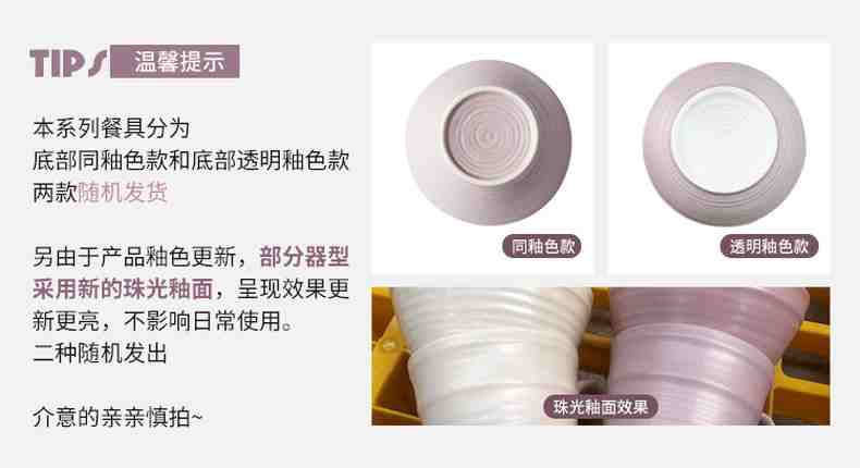 蘸酱咸菜调料陶瓷味碟3个装