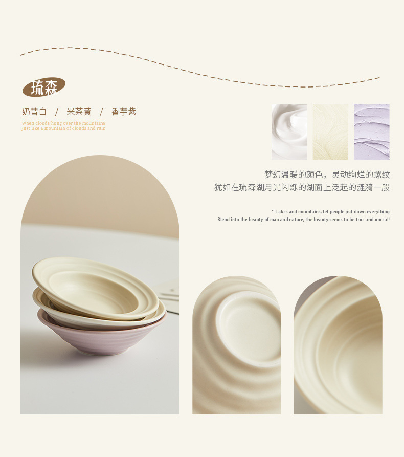 蘸酱咸菜调料陶瓷味碟3个装