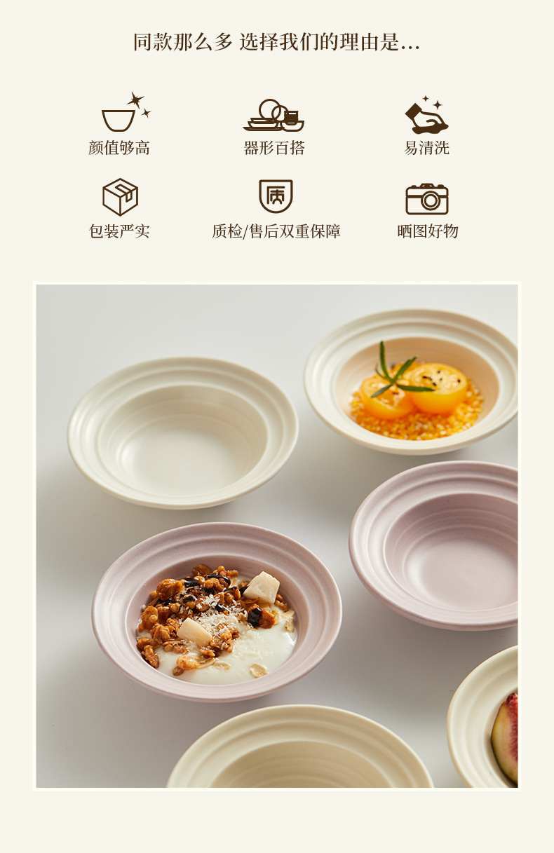 蘸酱咸菜调料陶瓷味碟3个装