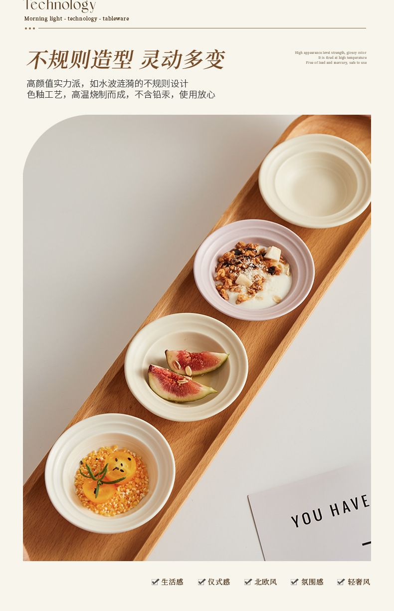 蘸酱咸菜调料陶瓷味碟3个装