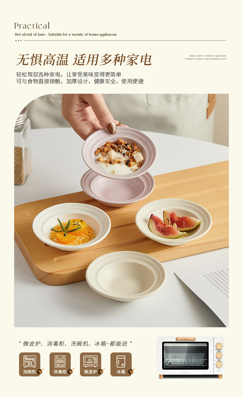 蘸酱咸菜调料陶瓷味碟3个装