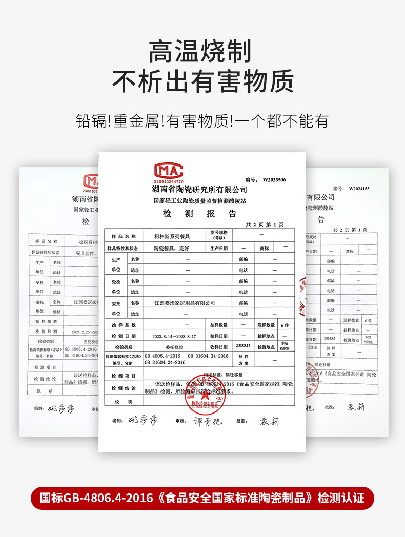 蘸酱咸菜调料陶瓷味碟3个装