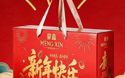 过年送礼首选蒙鑫新年快乐坚果礼盒