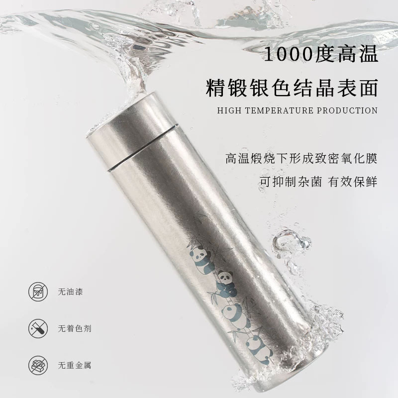 钛晶焕彩保温杯