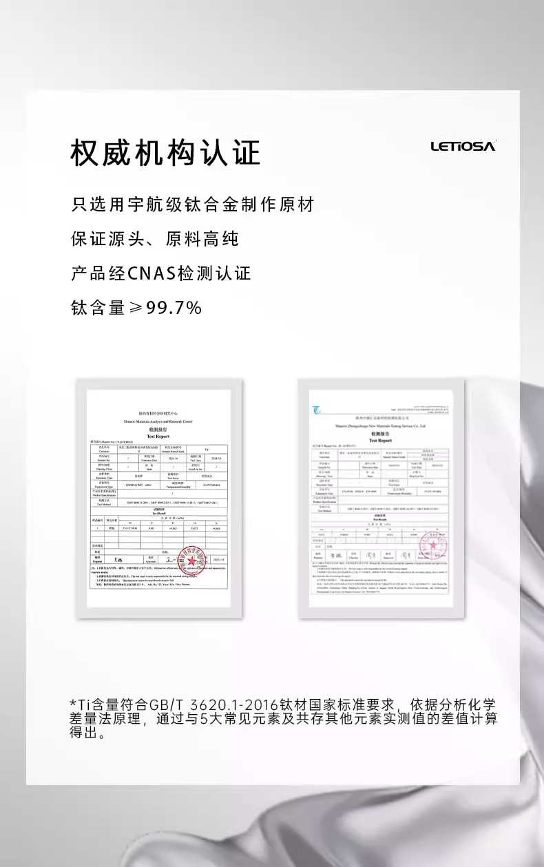 钛晶焕彩保温杯