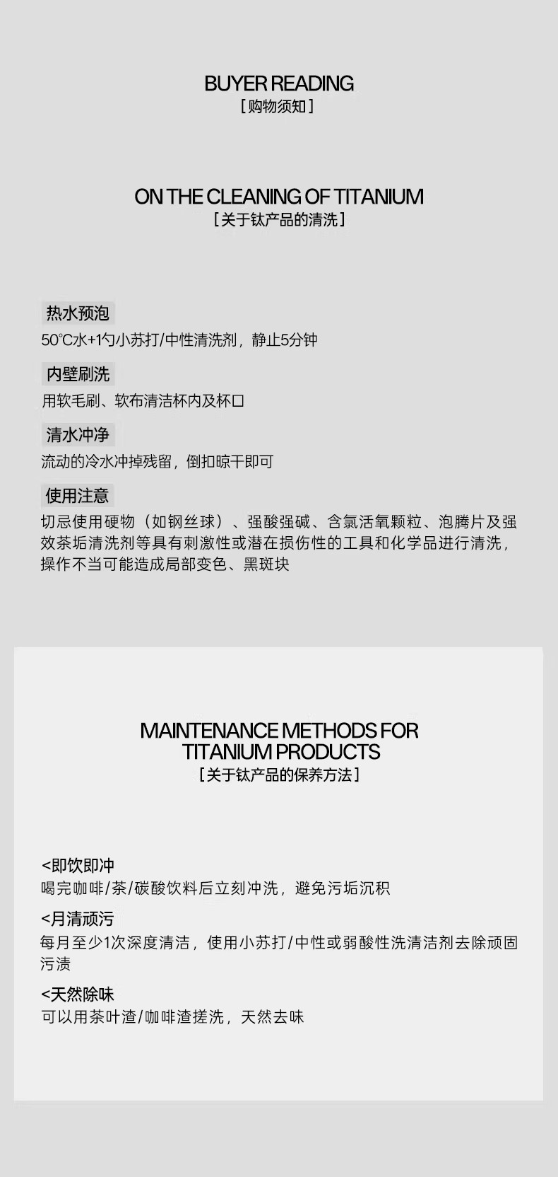 钛晶焕彩保温杯