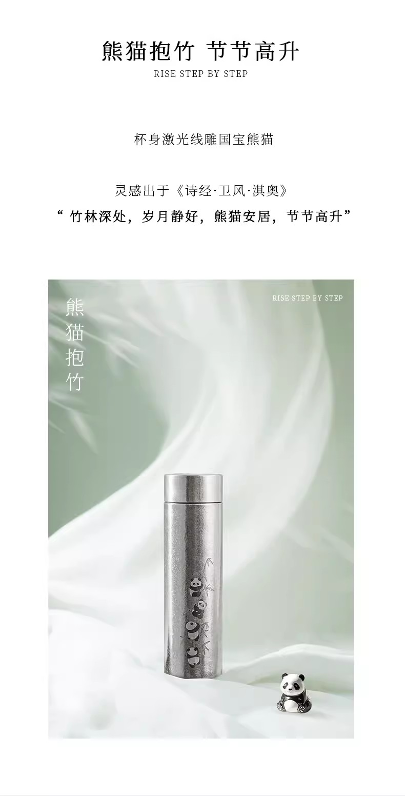 钛晶焕彩保温杯