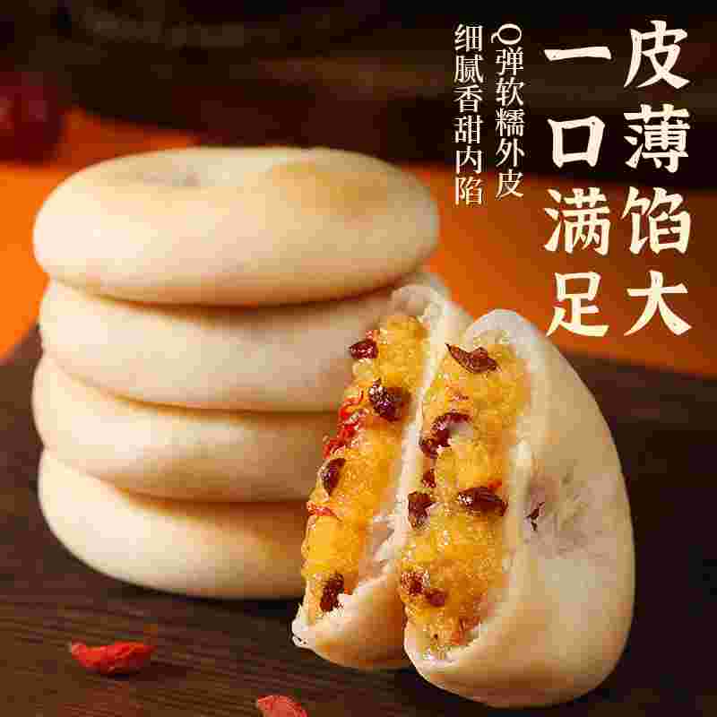 银耳小米山药饼500g