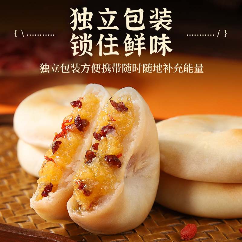 银耳小米山药饼500g