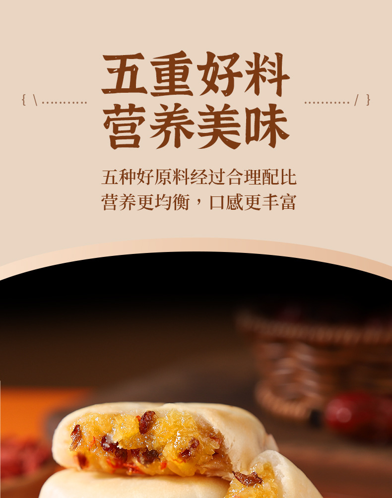 银耳小米山药饼500g